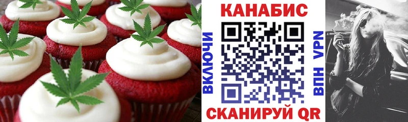 где продают   Новоуральск  Cannafood марихуана 