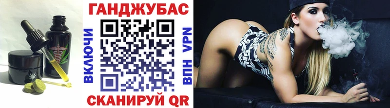 Печенье с ТГК конопля Новоуральск
