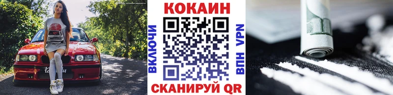 купить закладку  дарк нет Telegram  КОКАИН Колумбийский  Новоуральск 