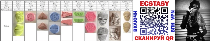 мега ТОР  Новоуральск  Ecstasy XTC 