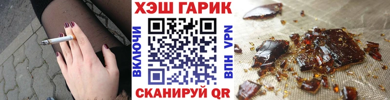ГАШ Cannabis  сколько стоит  Новоуральск 