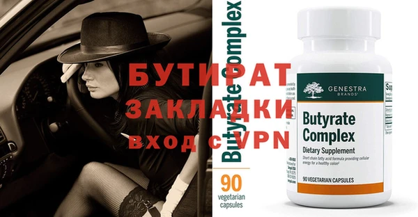 прущая мука Магадан