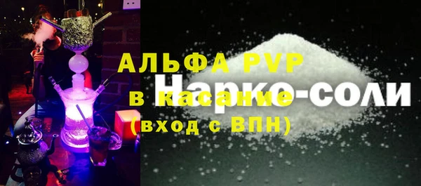 Альфа ПВП Мегион