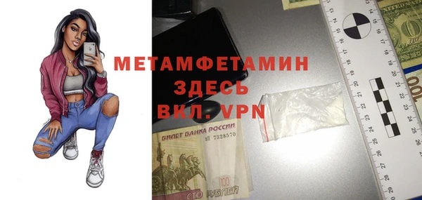 2c-b Магас