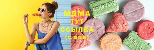 COCAINE Медвежьегорск