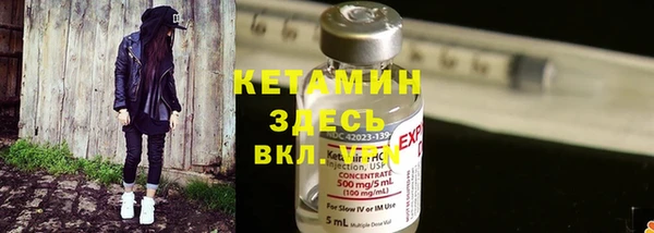 Альфа ПВП Мегион