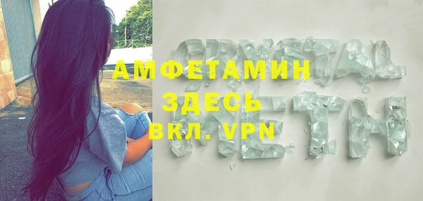соль курить ск Медногорск