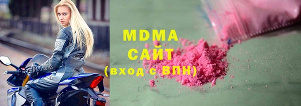 2c-b Магас