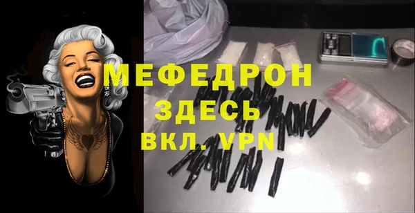 mdpv Майский
