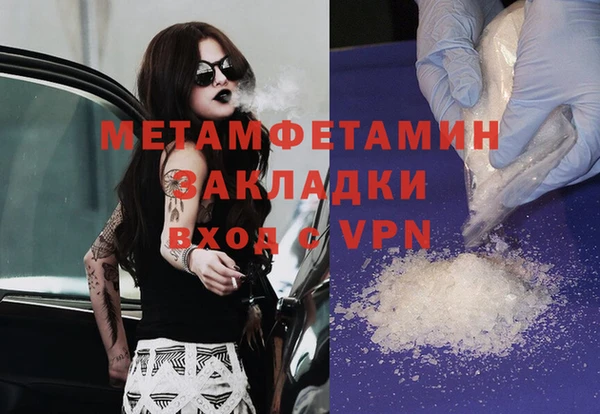 бошки Артём