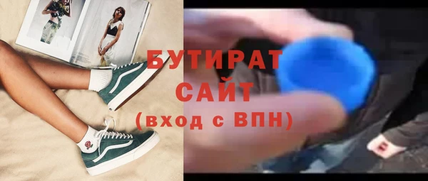 Альфа ПВП Мегион