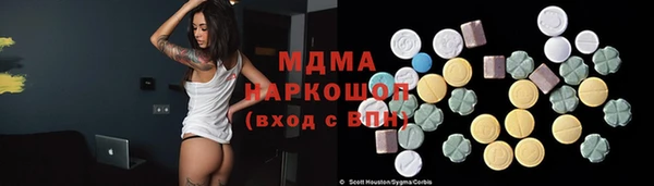 МДМА Ачинск