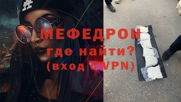 mdpv Майский