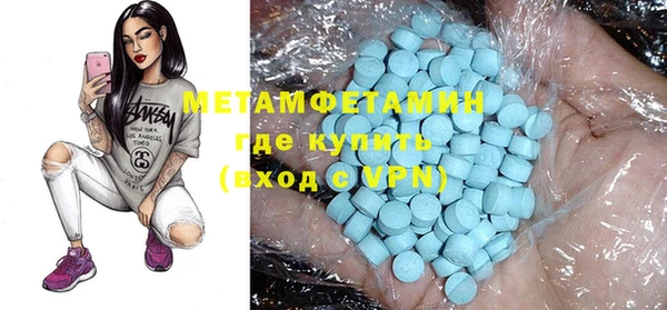 соль курить ск Медногорск