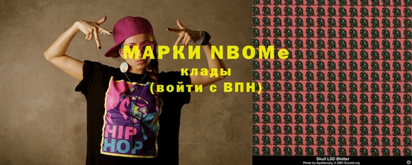 МДМА Ачинск