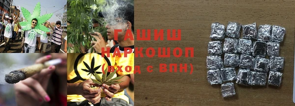 соль курить ск Медногорск