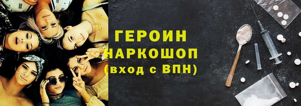 COCAINE Медвежьегорск