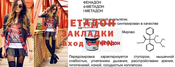 2c-b Магас