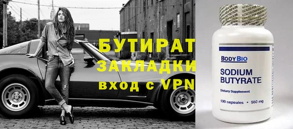 прущая мука Магадан