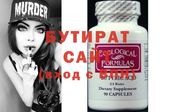 2c-b Магас