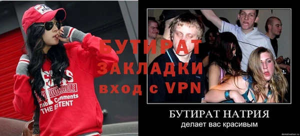 соль курить ск Медногорск