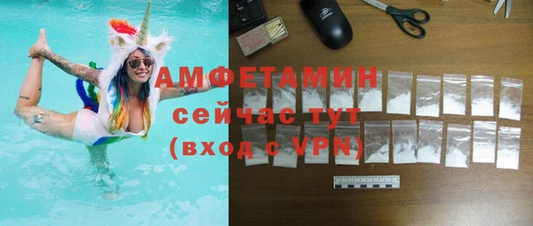 Альфа ПВП Мегион