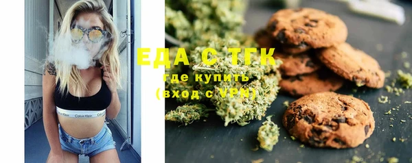 Альфа ПВП Мегион