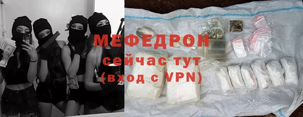 Альфа ПВП Мегион