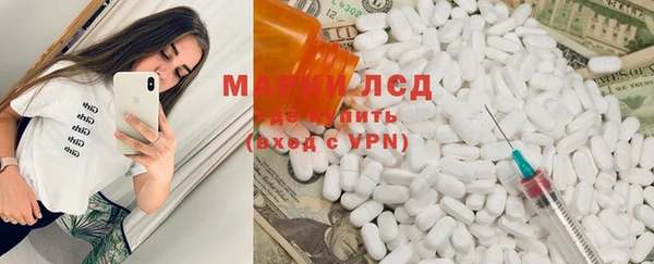 Альфа ПВП Мегион