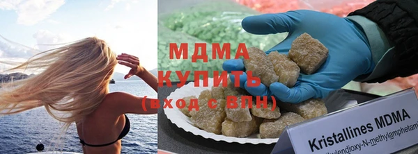 соль курить ск Медногорск