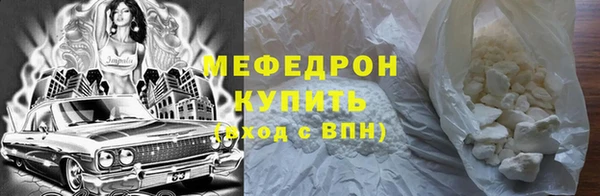 гидра Бердск