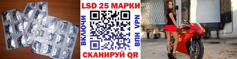 где купить наркоту  ОМГ ОМГ ТОР  LSD-25 экстази кислота  Новоуральск 