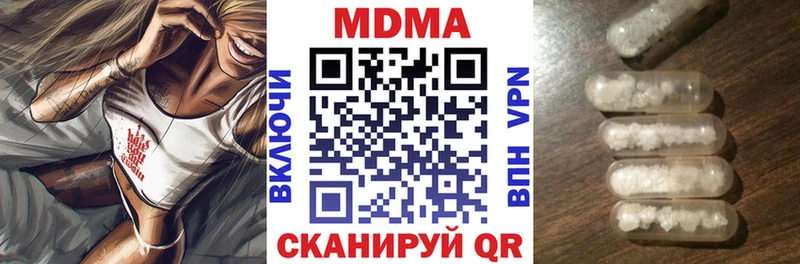 наркотики  Новоуральск  сайты даркнета официальный сайт  МДМА VHQ 
