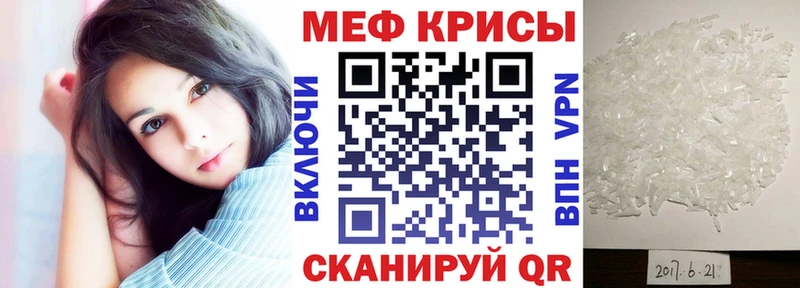 blacksprut сайт  Новоуральск  МЯУ-МЯУ mephedrone  купить наркоту 