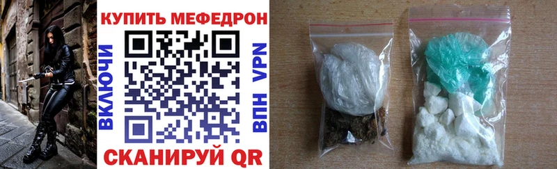 Меф кристаллы Новоуральск