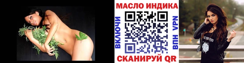 ТГК THC oil  Новоуральск 